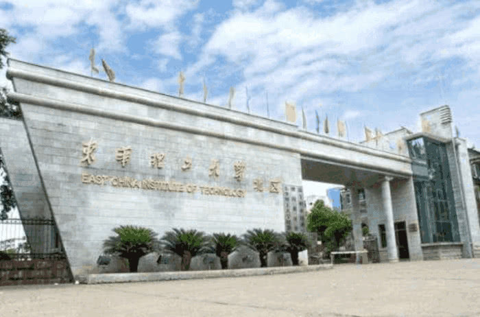 华东交通大学|校名|大学_新浪新闻
