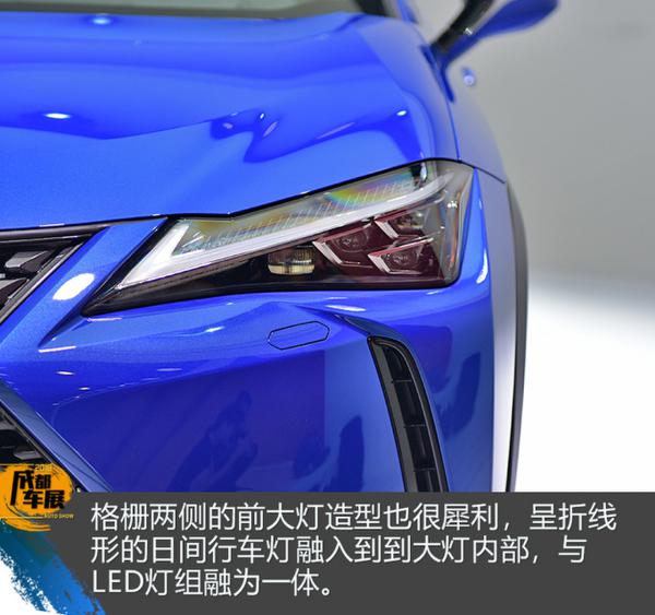 日系豪华紧凑SUV又一悍将 雷克萨斯UX静态解析