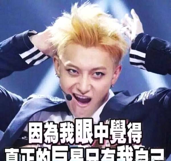 全网diss的黄子韬和娜扎终于洗白,朱丹:不要用有色眼镜,要用心