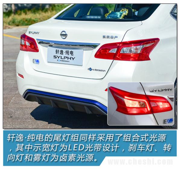 16万块买“聆风”值吗？东风日产轩逸纯电试驾