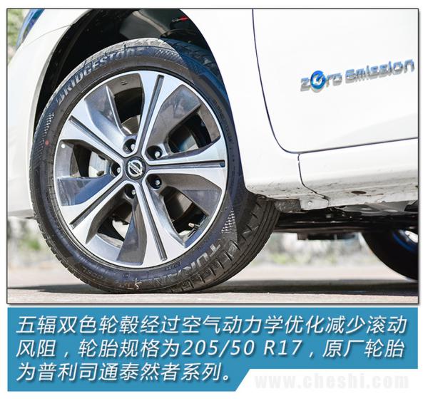 16万块买“聆风”值吗？东风日产轩逸纯电试驾