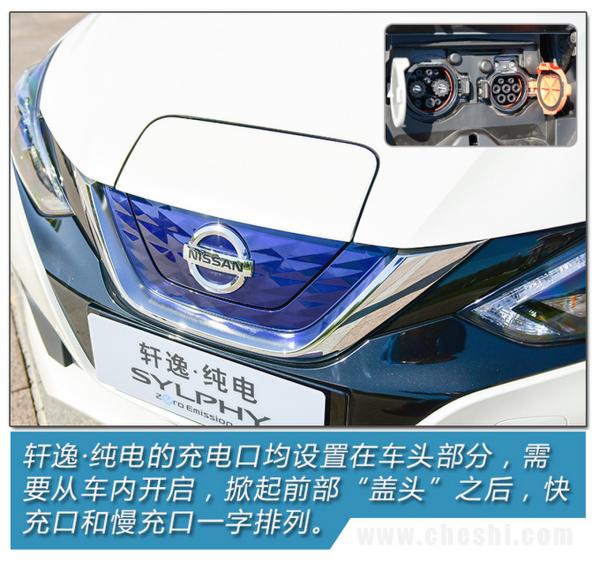 16万块买“聆风”值吗？东风日产轩逸纯电试驾