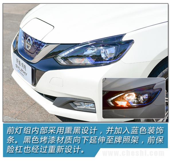 16万块买“聆风”值吗？东风日产轩逸纯电试驾