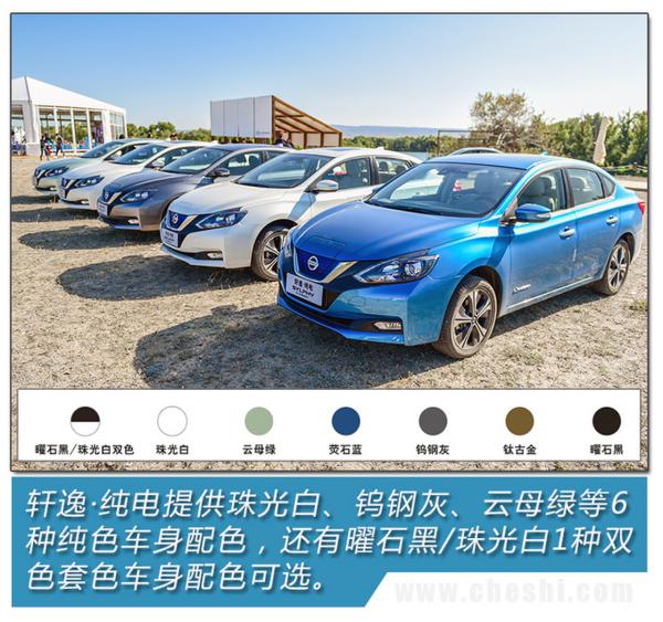 16万块买“聆风”值吗？东风日产轩逸纯电试驾