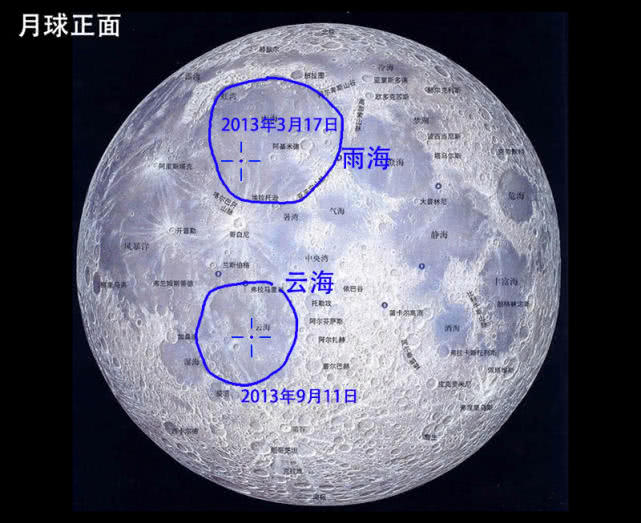 月球上近几年有新陨石坑形成吗?原来几乎每天都有!