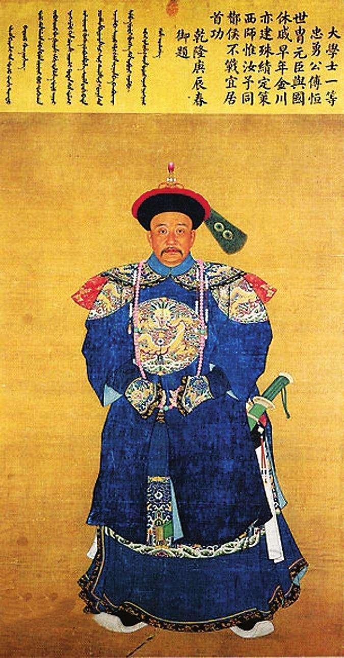 清朝大约有多少个正一品的官职全国一共有七个