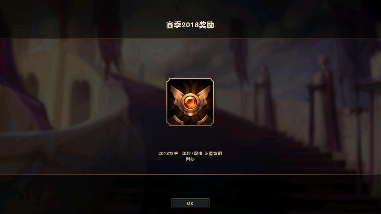 lol心态最好的玩家没有之一,六个赛季最高段位黄铜四