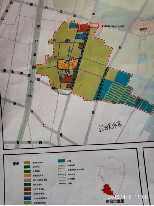 实名举报天津市静海区王建华黑恶犯罪集团证据