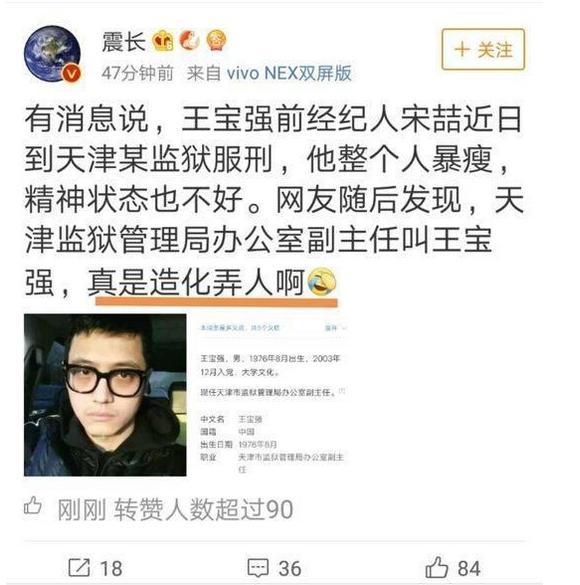 关于北京市海淀医院"黄牛是二道贩子吗"的信息