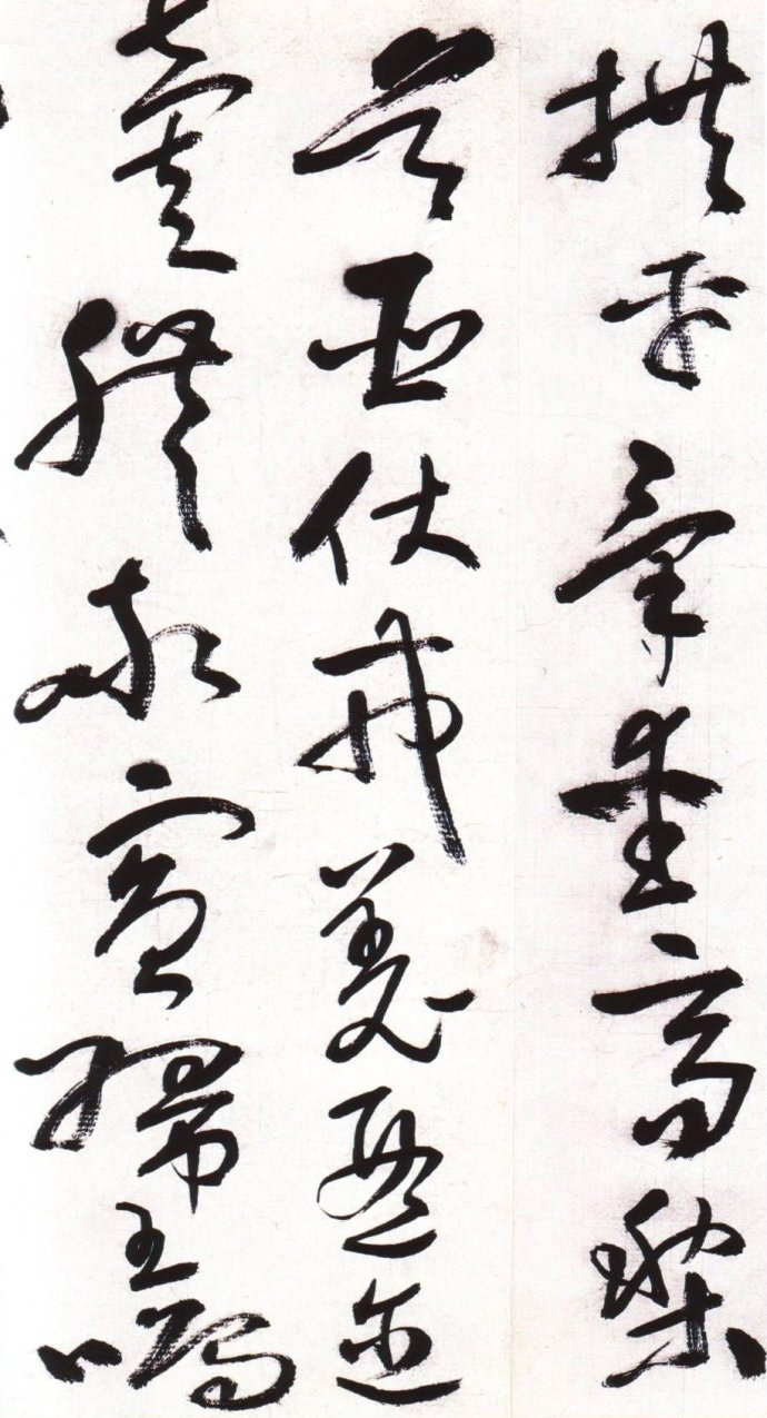 黄宾虹草书《千字文》,难怪自认书法不逊绘画