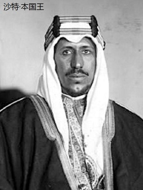 国王两枪被打死,侄儿一剑遭斩首,在沙特被暗杀的不只记者|费萨尔|国王