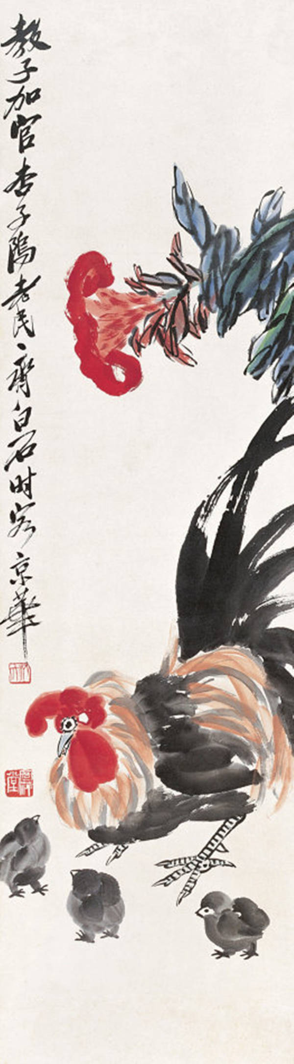 齐白石《雄鸡》欣赏