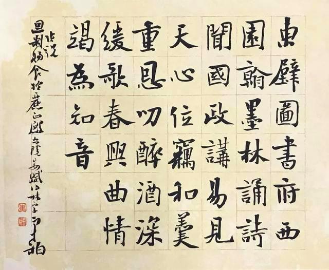 名家崔寒柏:自楷书入手后行书再草书,才是学习书法的正确循环!|书法|楷书|草书_新浪新闻