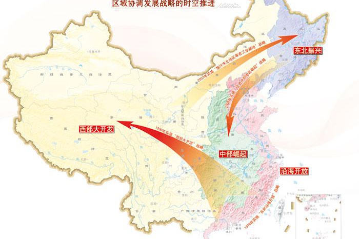 "3 6"教育集团化办学 广州荔湾区推进优质均衡教育发展