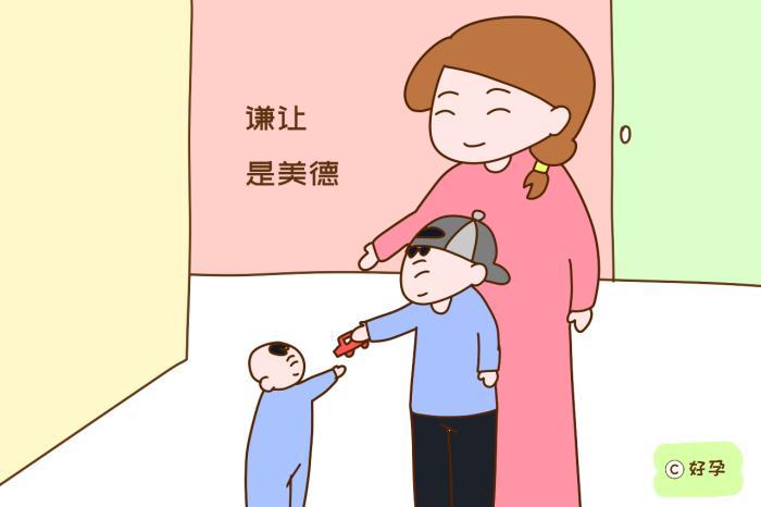 谦让是美德,不让是权利,尊重孩子的想法