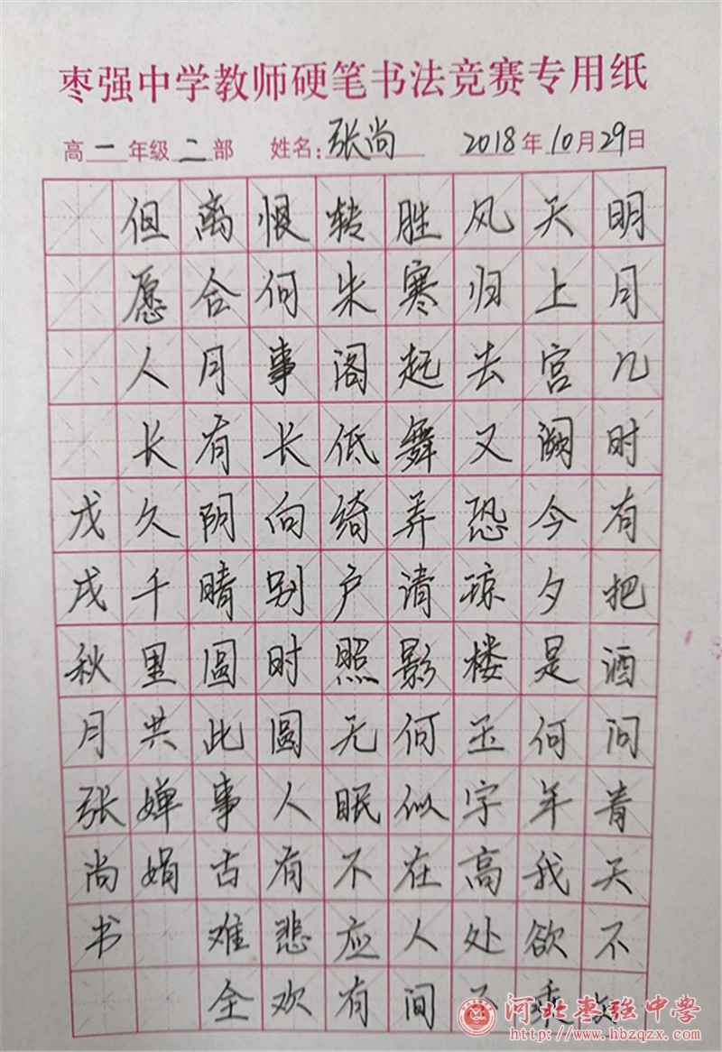 新锐媒体机构,影响全国亿万用户,欢迎通过私信留言或邮件(news1hx@126