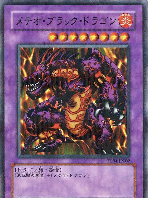 游漫谈:《游戏王》最贵实卡系列,而它全世界仅此她像个华丽到极