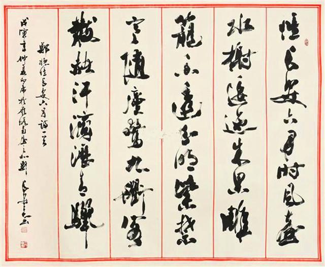 稍长及从事王正基,苗子健功习书画,渐露头角.