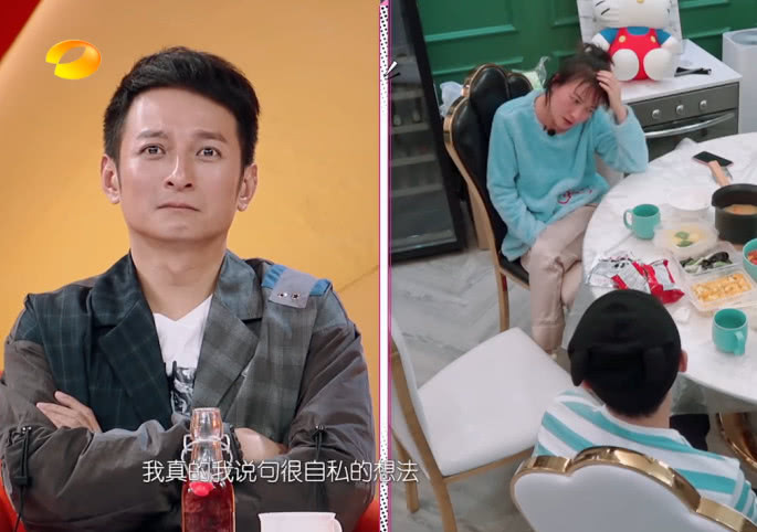 吴昕为工作付出很多努力,却觉得进步不大,维嘉听到满脸心疼