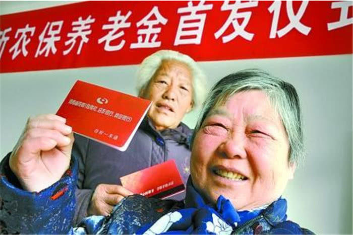 农村60周岁以上的老人,基本养老金是多少,你知道吗?快来看看