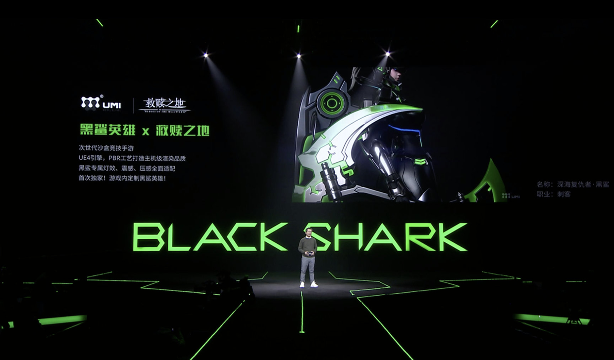 黑鲨深度合作救赎之地,开启手游电竞次时代