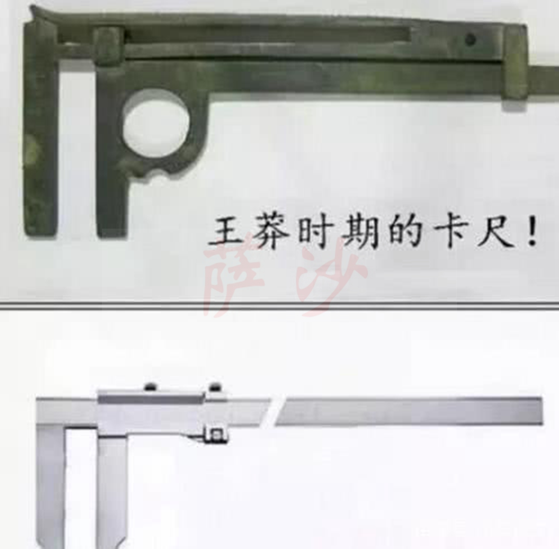 西汉王莽是个穿越者吗?他可能就是今天中国的某个普通市民