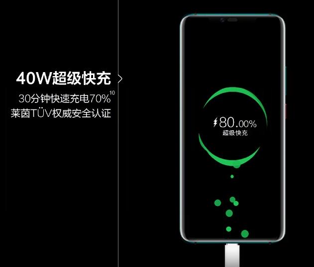 华为mate20pro新亮点到来无线反向充电引人关注