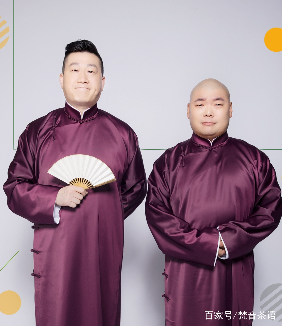 不懂弹幕语言,德云社"zqsg"成员团灭,喜剧演员并不舒畅