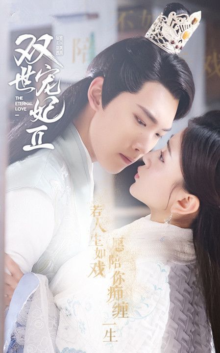 你能接受吗双世宠妃2现代墨连城自曝悲惨结局令人泪目