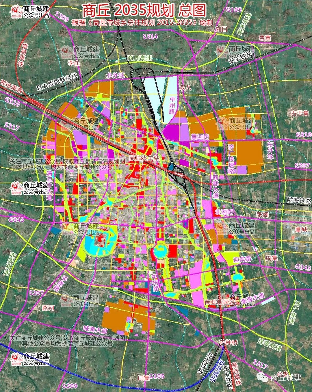 商丘市城乡总体规划20152035卫星地图版