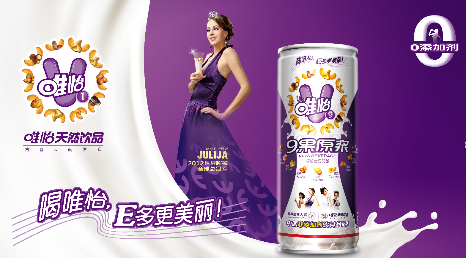 百届全国糖酒会之最和第一你知道多少