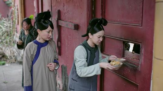 皇帝秘史,被打入到冷宫之后的妃子,生活又是怎么样的