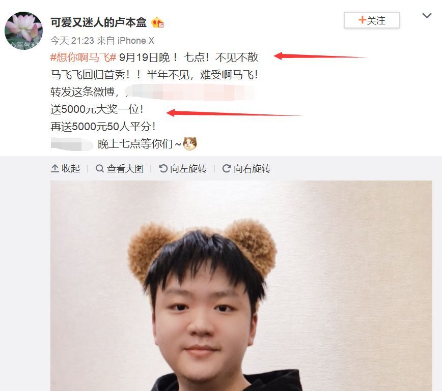 马飞飞复播人气超1200万!卢本伟坐在旁边不敢出镜 神情低落