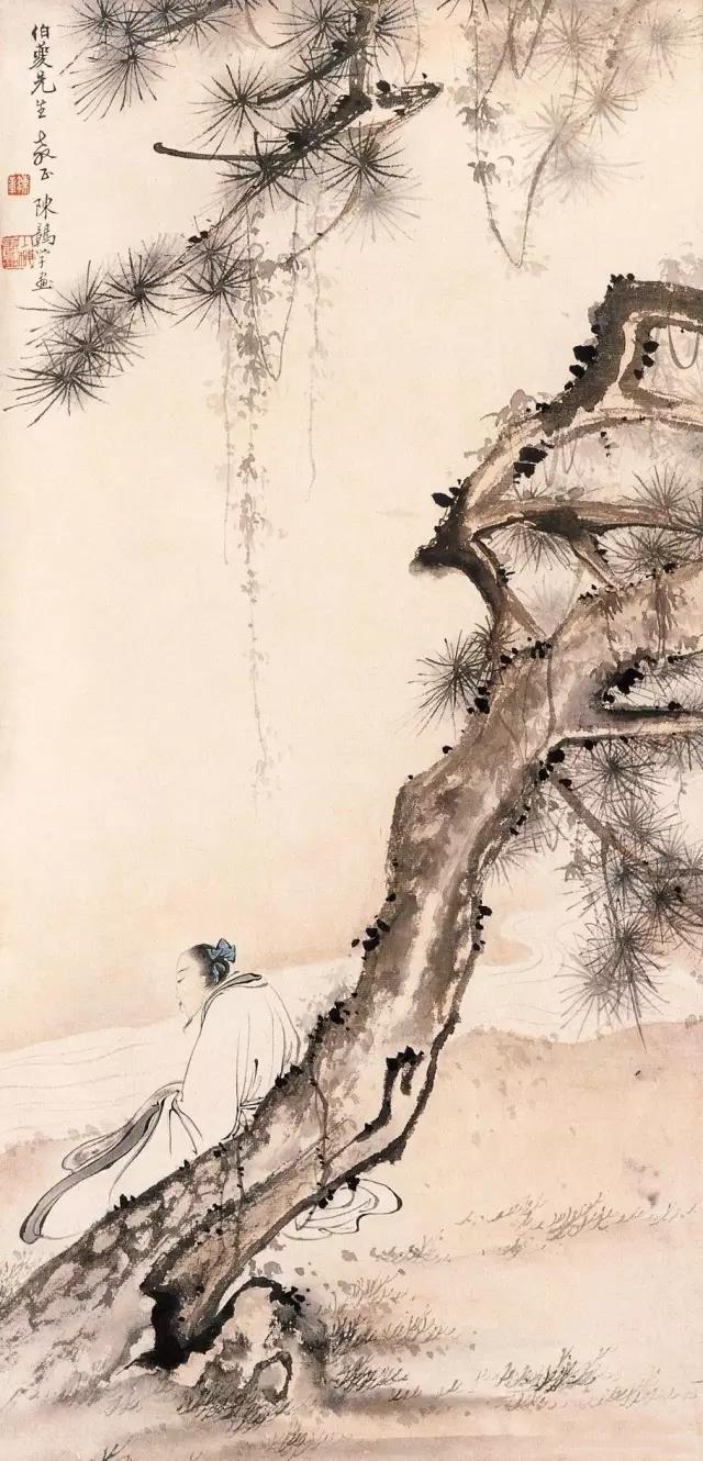 大师陈少梅:松荫高士图集大师陈少梅:松荫高士图集松荫高士图是历代