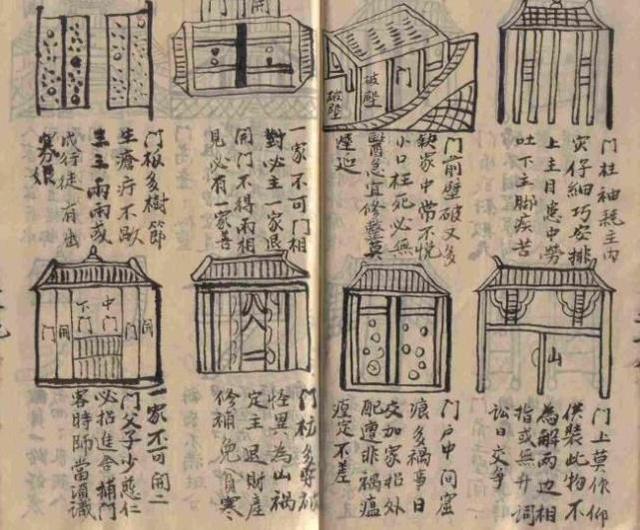 鲁班书为何会列为禁书里面十大经典法术诸葛亮曾用过一个