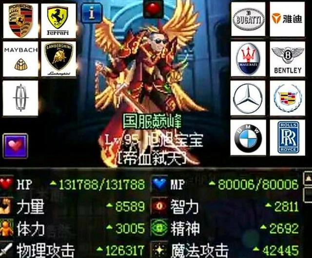 和自恋狂一样,旭旭宝宝也是千万级别的土豪,他的打造花费相比自恋狂只