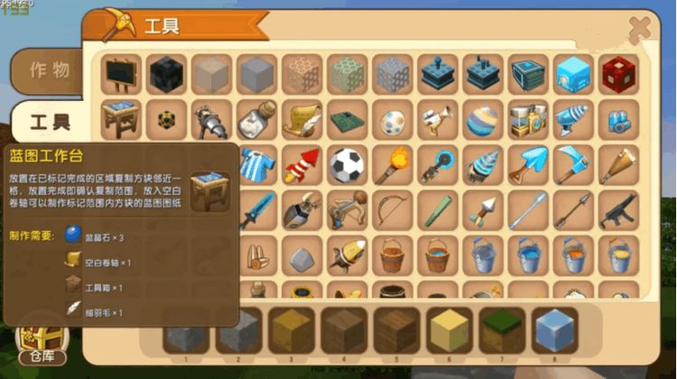 迷你世界新版本上线三大功能美人鱼登场图3特效美翻