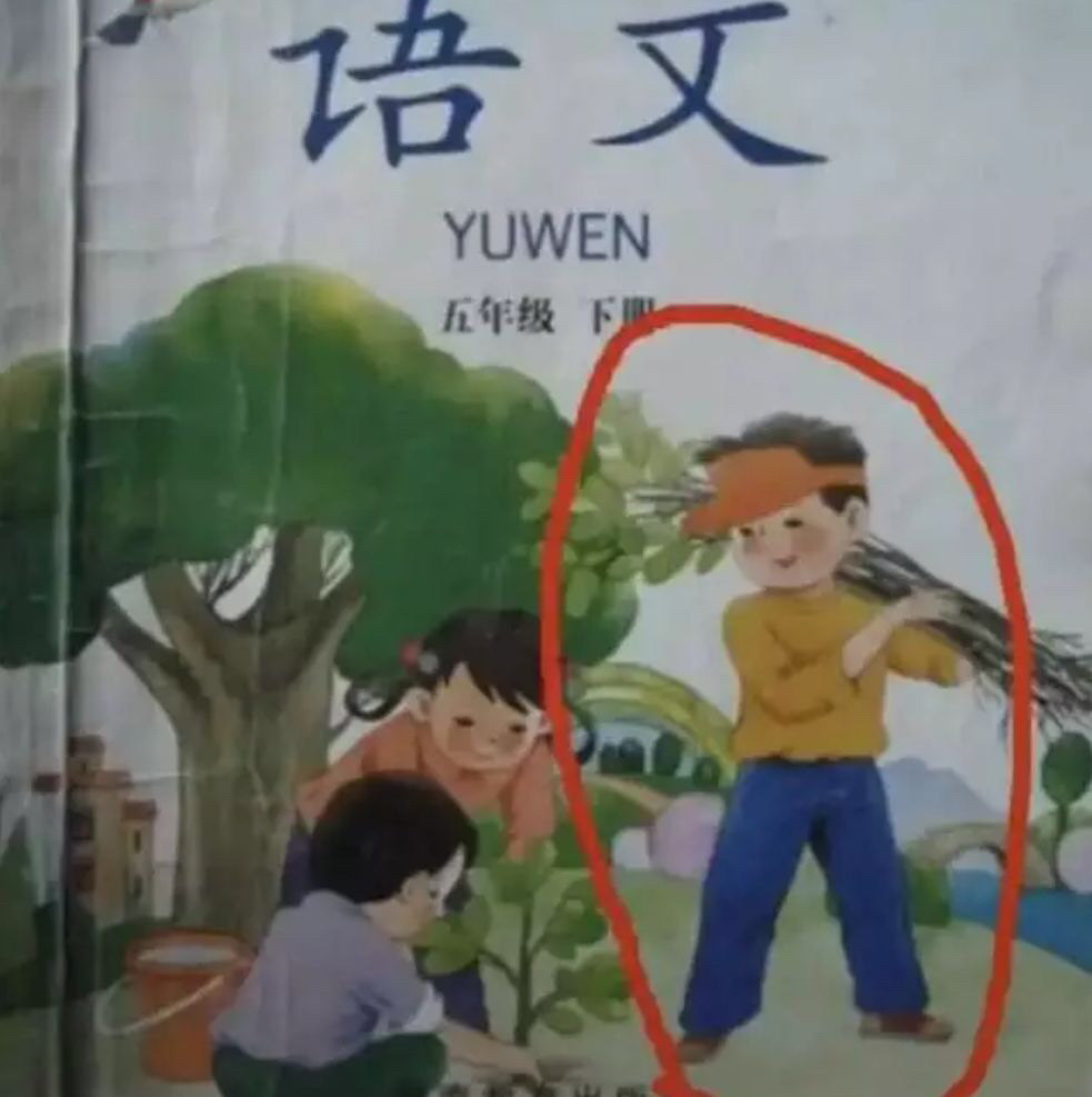 回顾小学语文书封面藏了1个真实的预言并成为现实