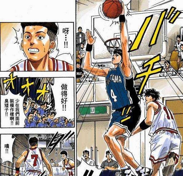 灌篮高手中的丰玉高中,为何年年都是全国八强无法突破?