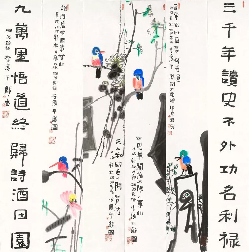 一瓣香当代著名画家李广平新作展