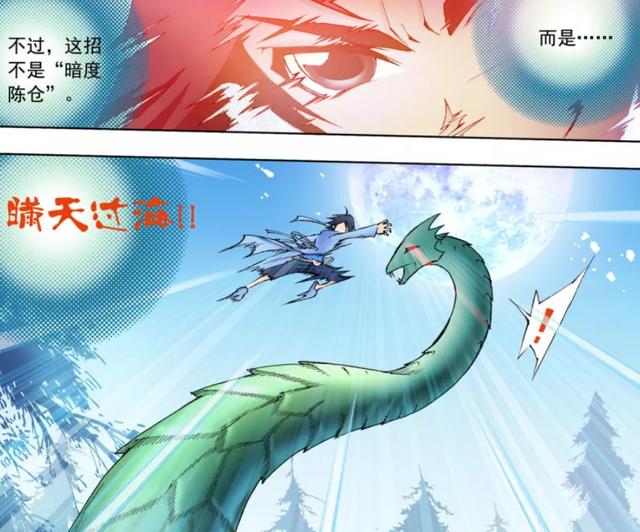 斗罗大陆唐三舍命救玉小刚大师玄天宝录大显神威击败大蛇