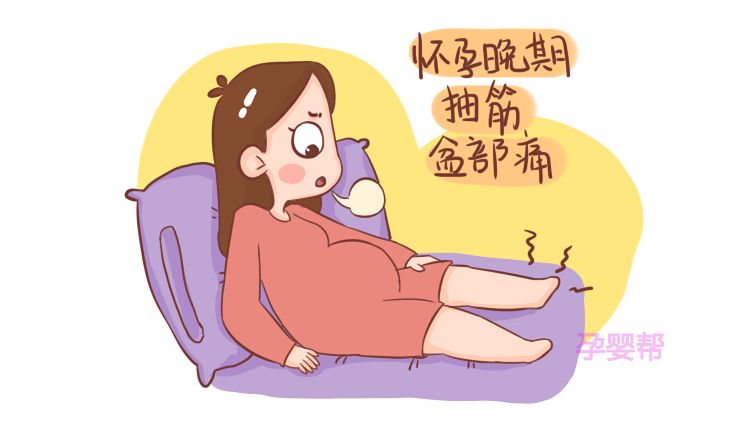 女人怀孕到生产要经历的4个阶段,一个比一个辛苦!