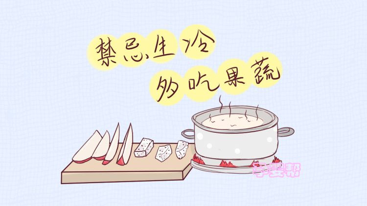 管妈妈是顺还是剖,坚持这6个底线,会一生受益|生冷|头发|坐月子_新浪