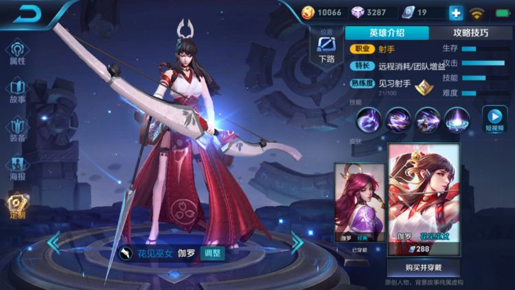 王者荣耀:6神装的射手谁最强?伽罗虞姬不行,后羿更是废柴