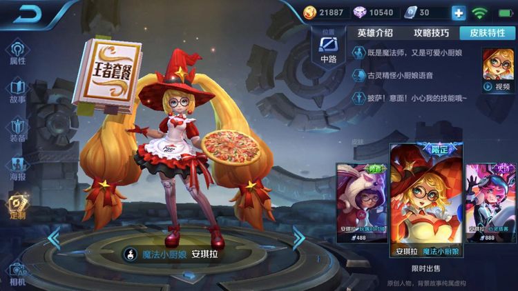 王者荣耀:无法拒绝的五款皮肤,特效不输1688皮肤|皮肤|特效|妲己_新浪