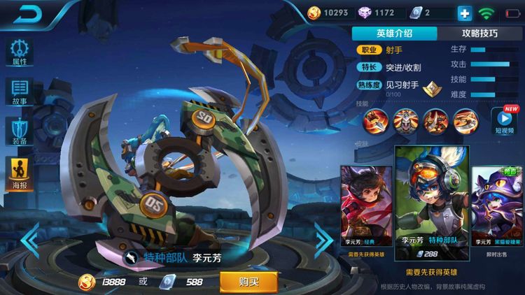 后期的伤害非常的爆炸,两炮就可以把对手炸的魂飞湮灭