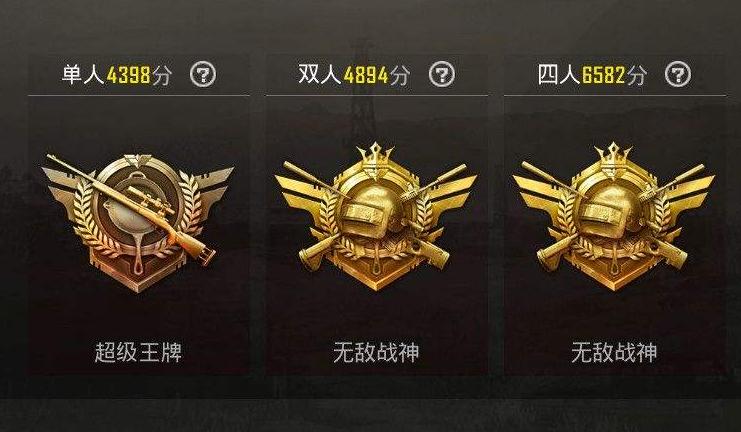 决赛圈以一敌四,白银不敢动,星钻就是刚,而战神这样吃鸡