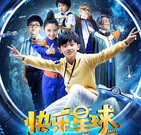 快乐星球5个男主角现状艾克长的最帅气他却加入了tf家族