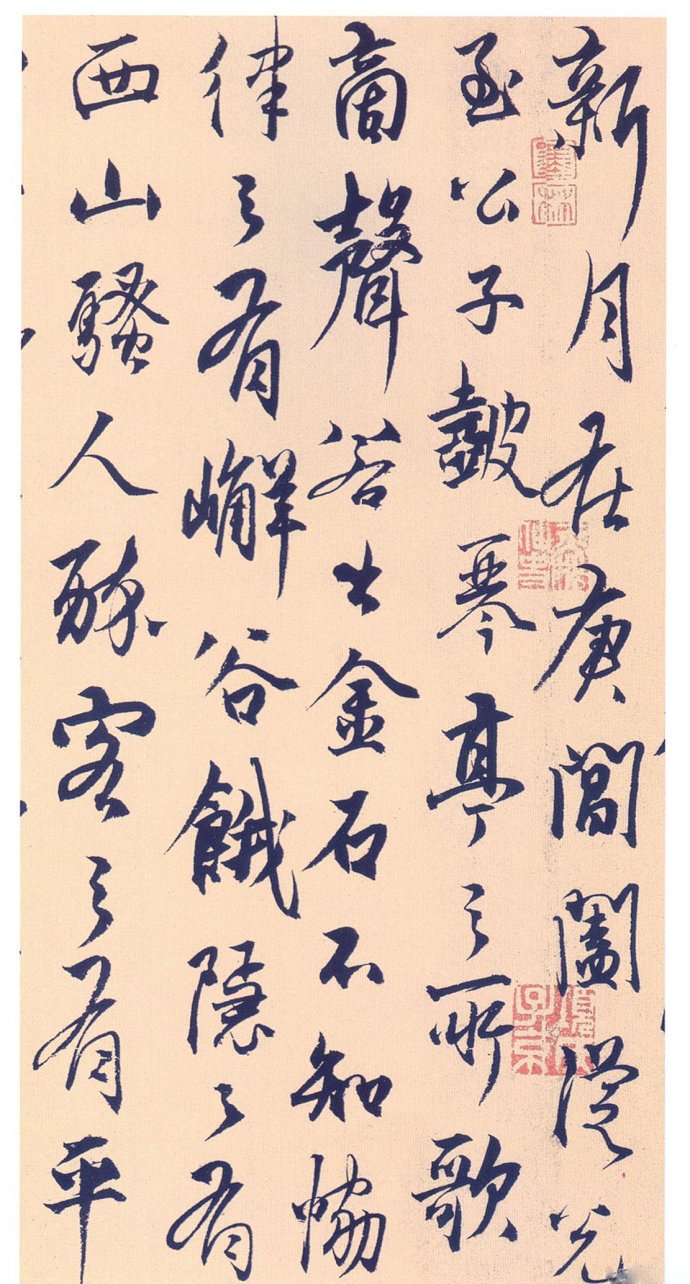 元杨维桢竹西草堂志欣赏