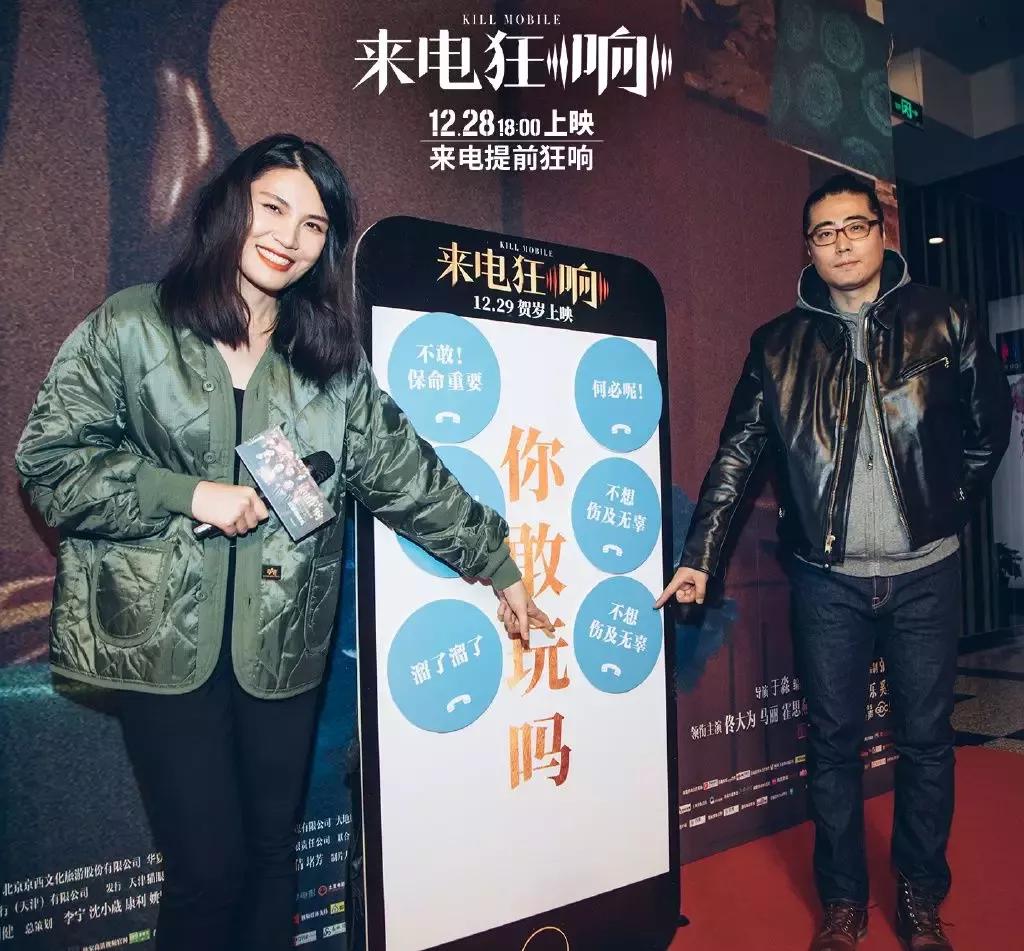 专访《来电狂响》导演于淼:交出手机,就是交出人生